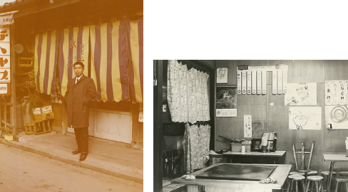 お好み焼き 高田の歴史